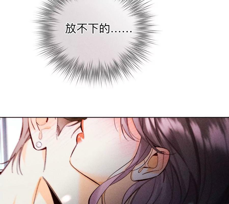 112·你爱的人是我85
