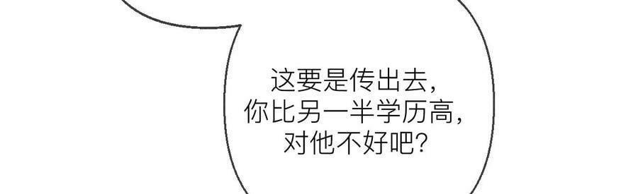 130·守株待兔29