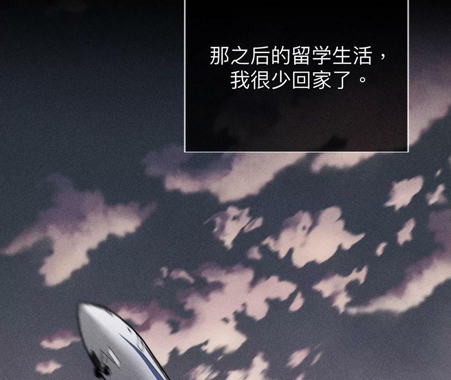 119·家人的羁绊52