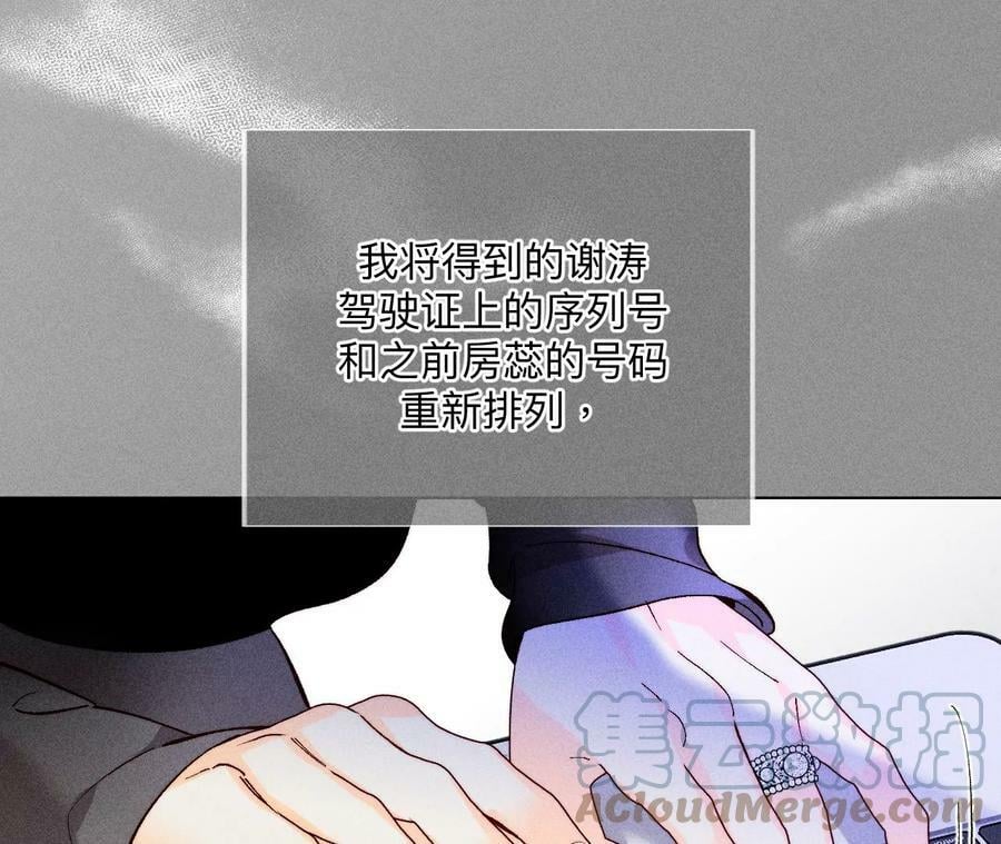 86·亲密接触准备！12