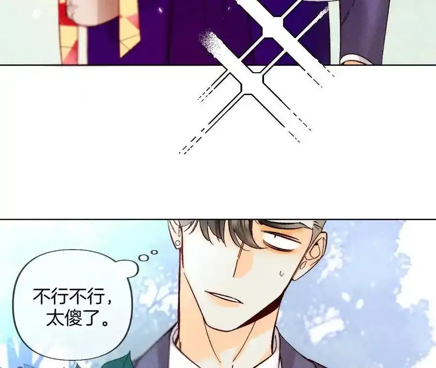 152·不会再吵架119