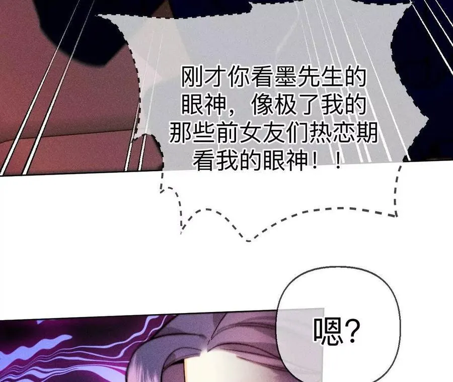 眼神骗不了人38
