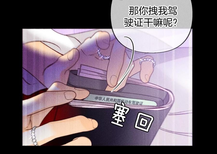 74·她的目标49