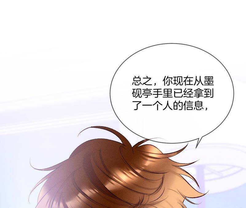 03·瓜甜不甜，扭下来尝尝46