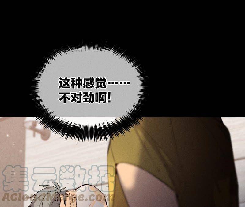 27.变成处男了？57