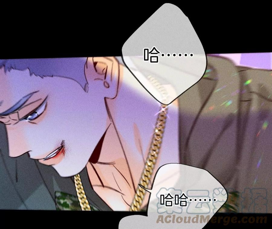 75·不能对我温柔点吗？15
