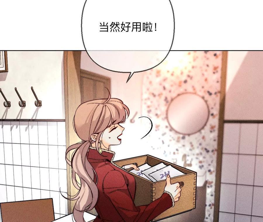 147·杯弓蛇影75