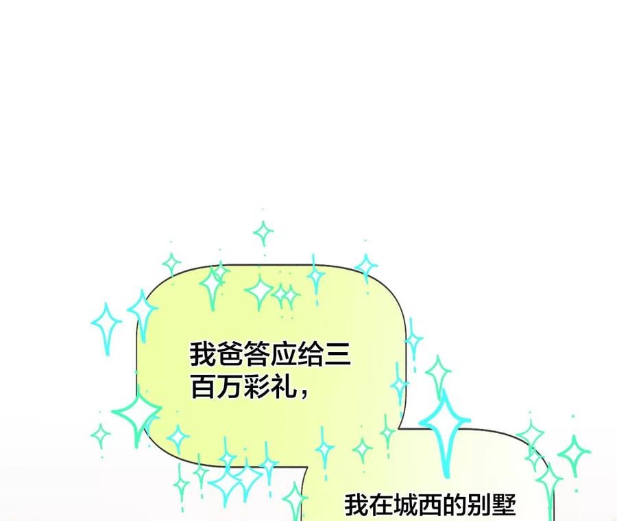 47·打翻醋坛25