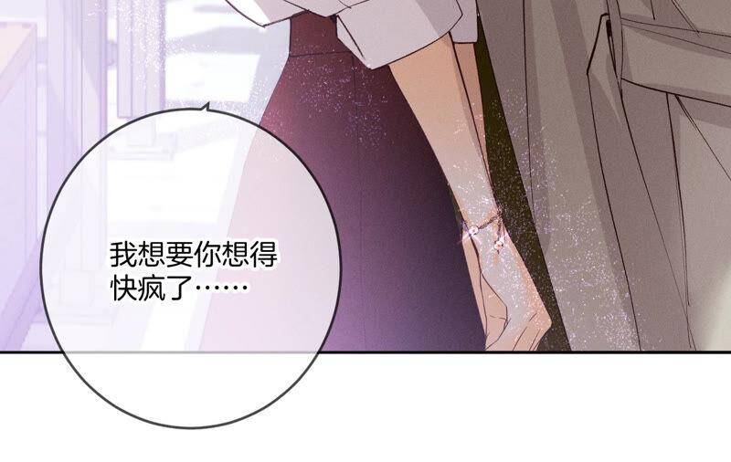 13·见识一下老公的技术54