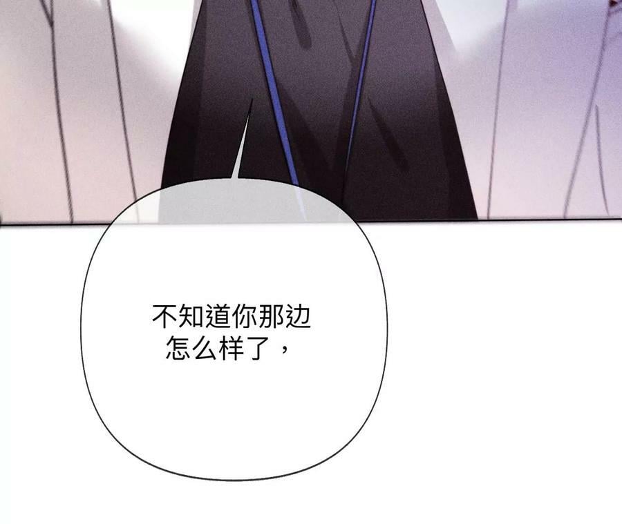 112·你爱的人是我14