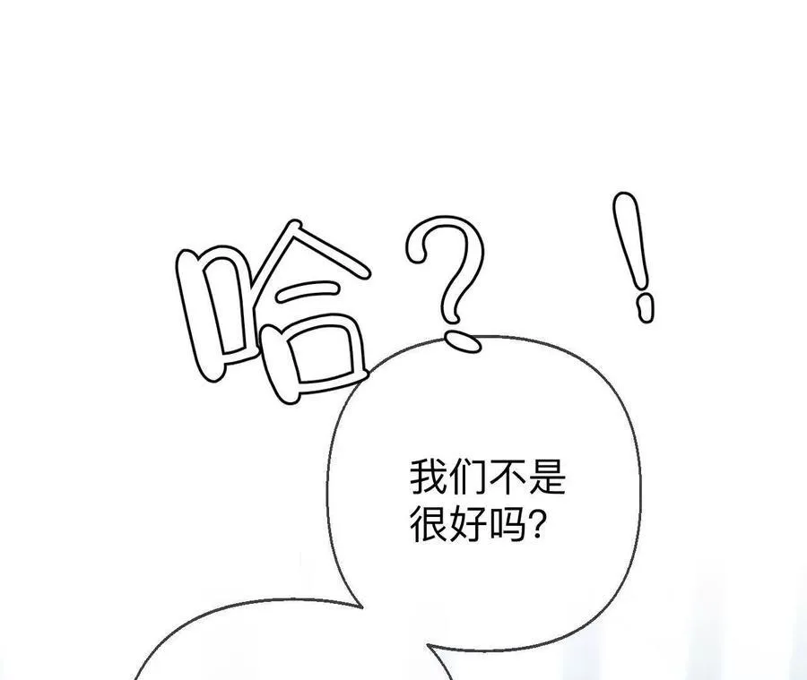 唯一灵魂之伴侣53