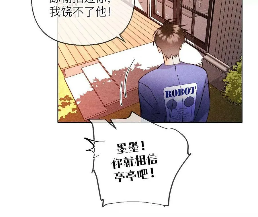 127·最后一个六合社成员25