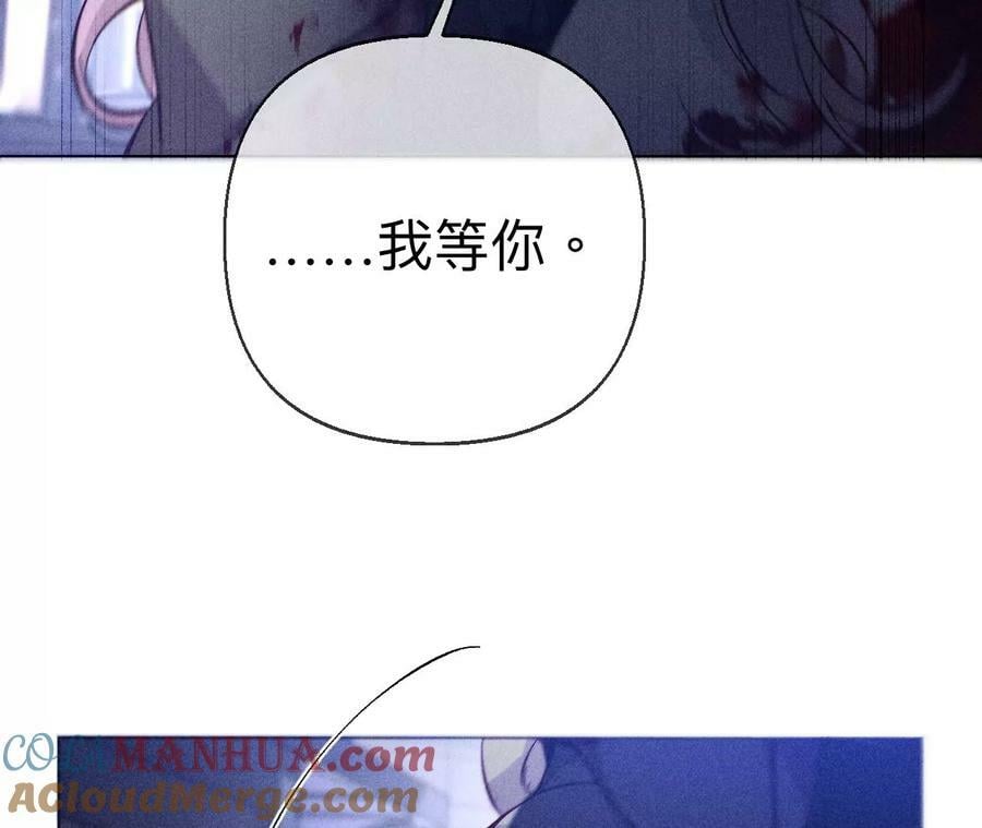129·与君初相识16