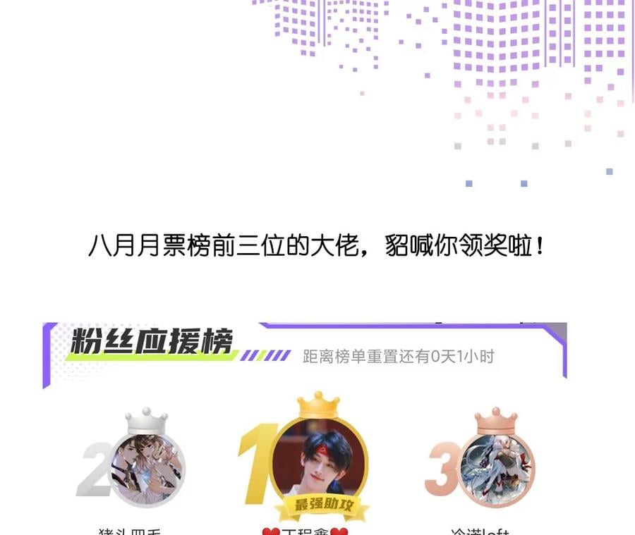 41·憋说话，吻我70