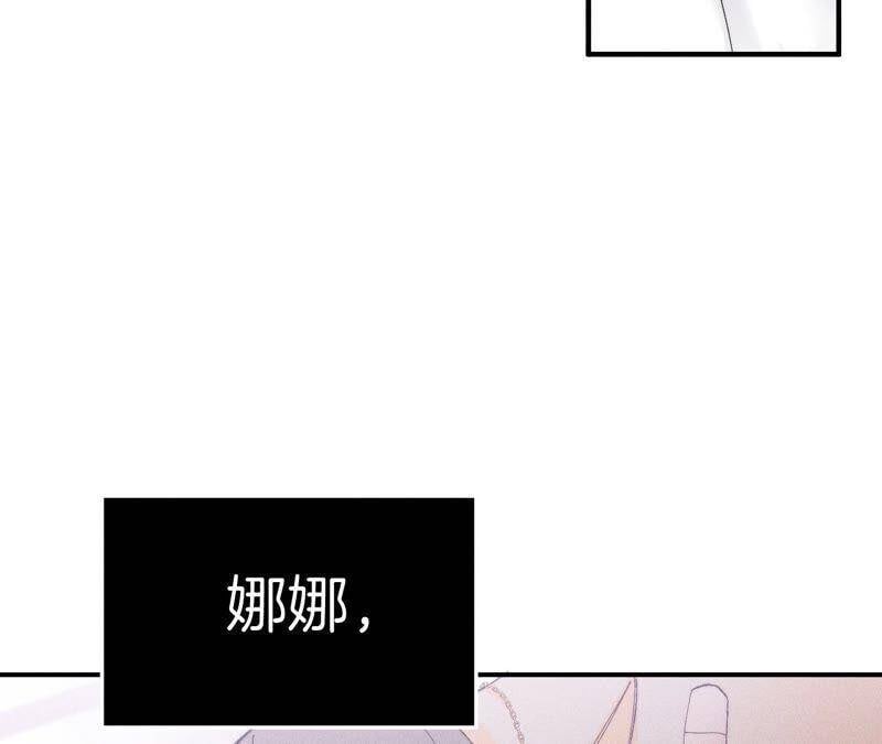 26.墨先生的秘密（尾页6月福利）52