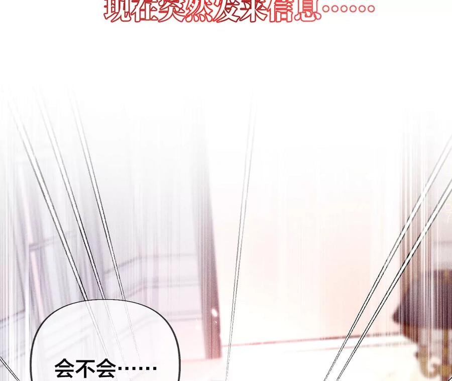 64·憧憬的真实未来14