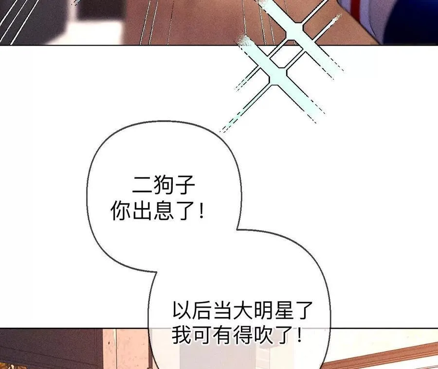 天生一对9