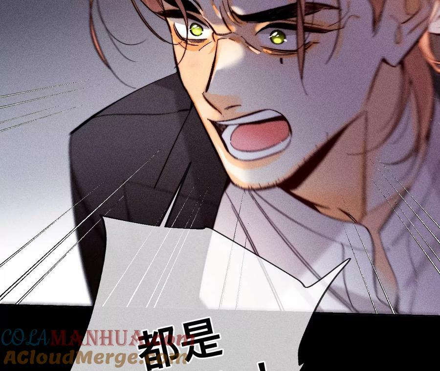 133·丧妻之痛40