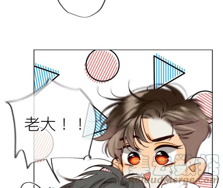90·推土机的初恋绯闻78
