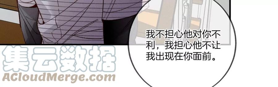 36·亭亭的底牌48