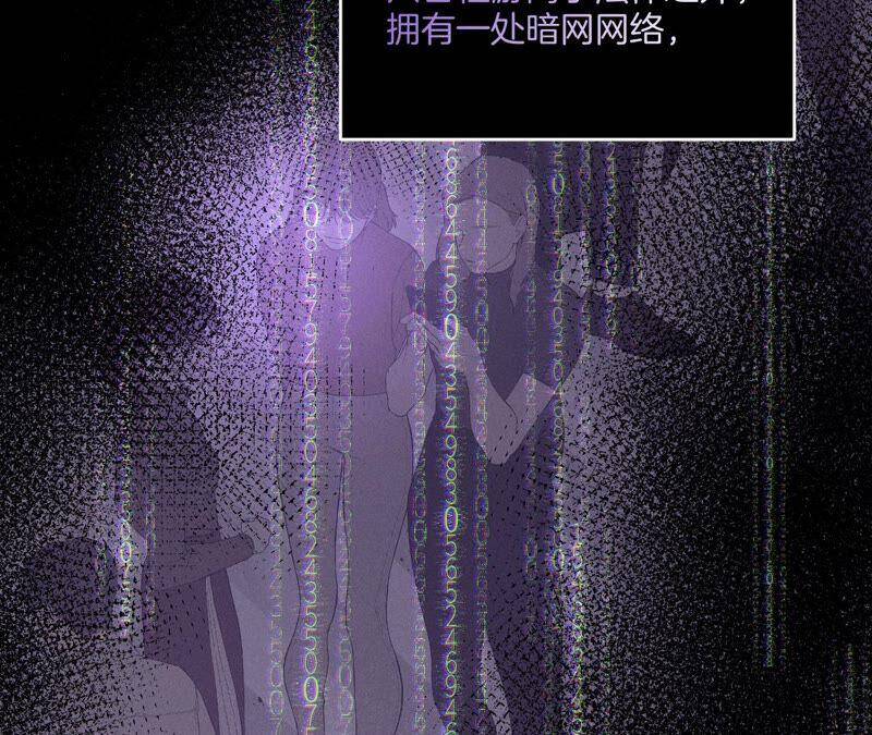 15·六合社的渊源58