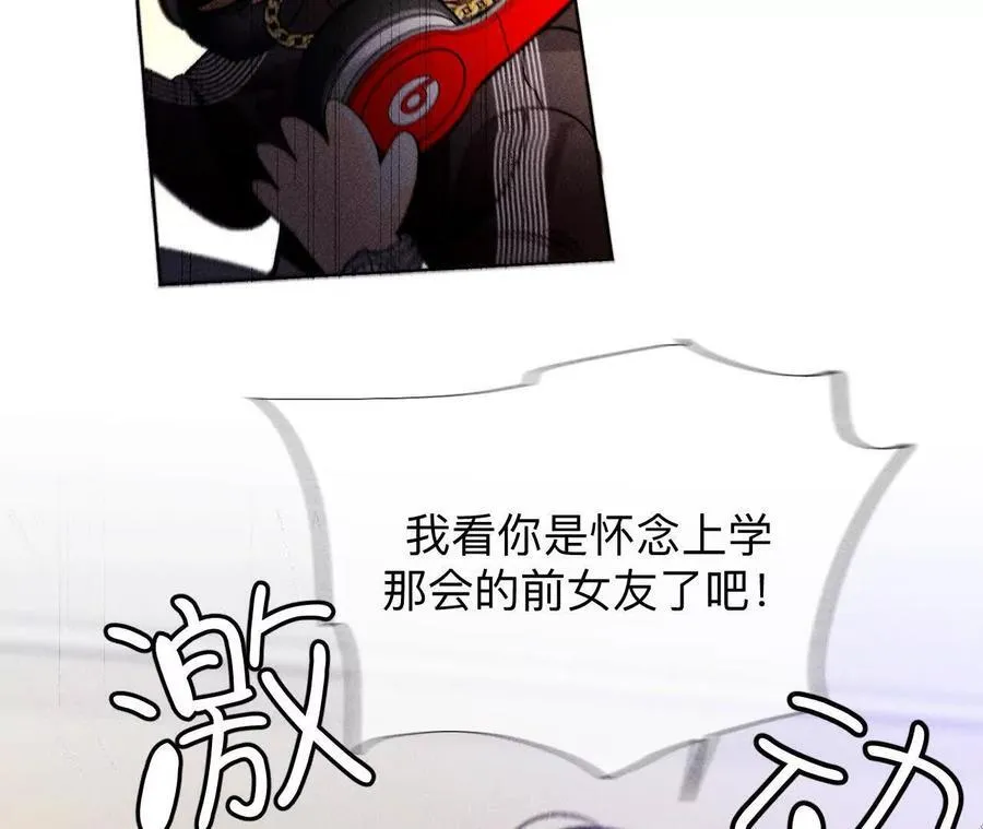 三对命中注定之爱98