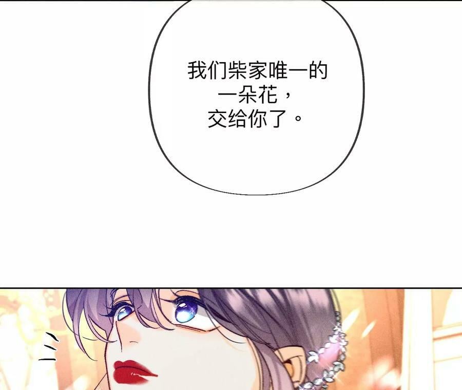 104·暗藏杀机的婚礼30