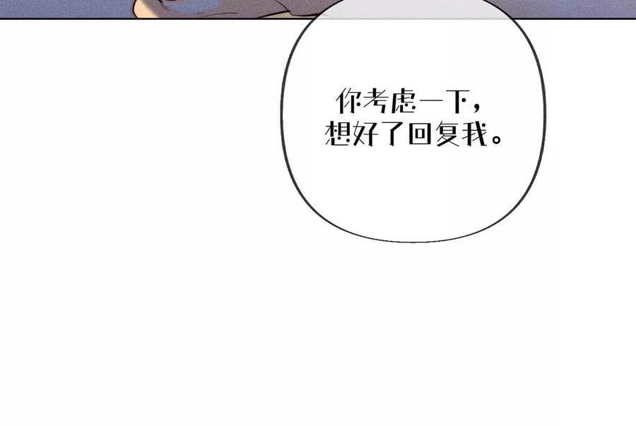 100·和墨尘的渊源43
