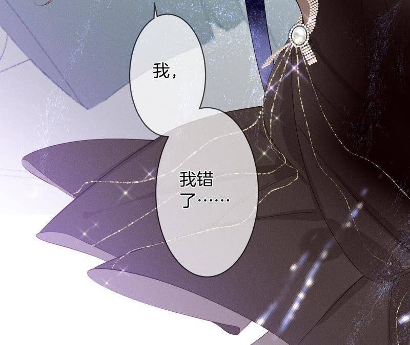 05·来，做个专业的情妇70
