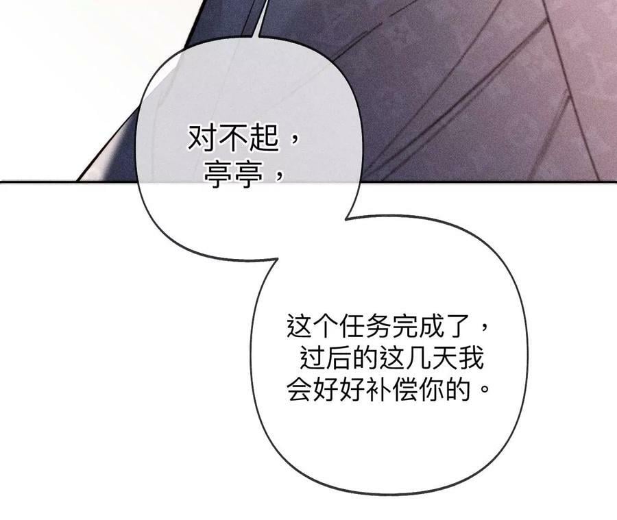 111·让我见到你71