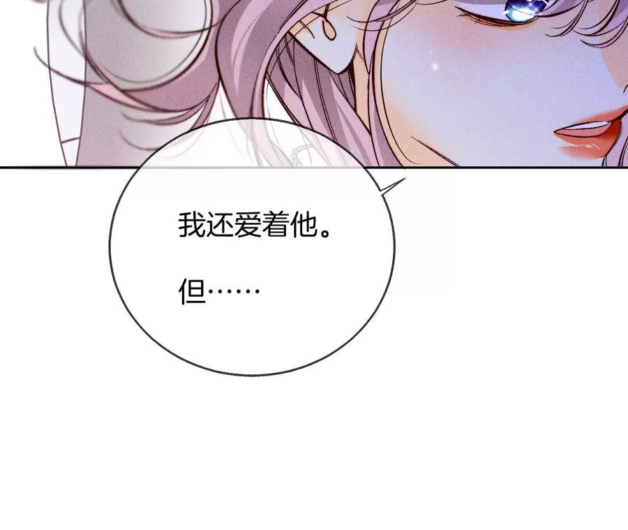 58·她的担忧9