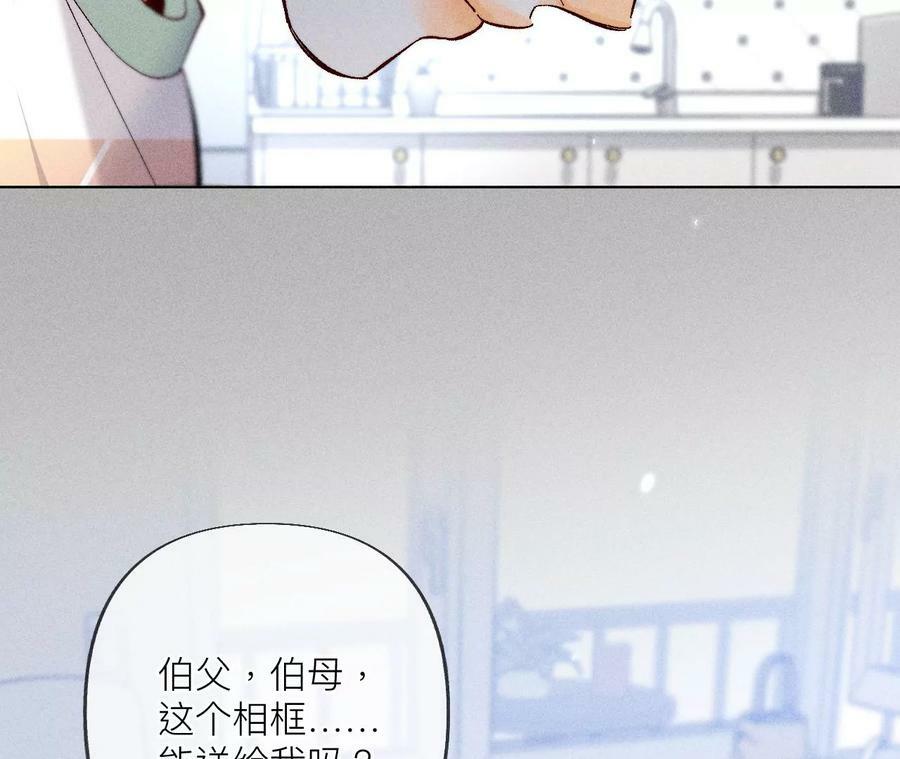86·亲密接触准备！41