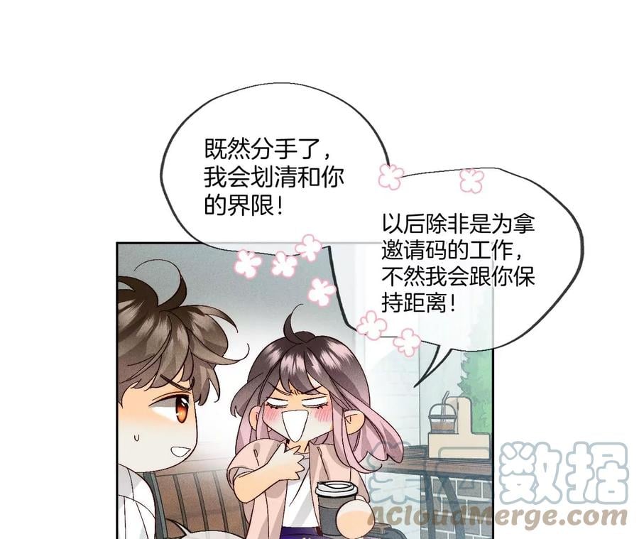 48·为他人做嫁衣？69