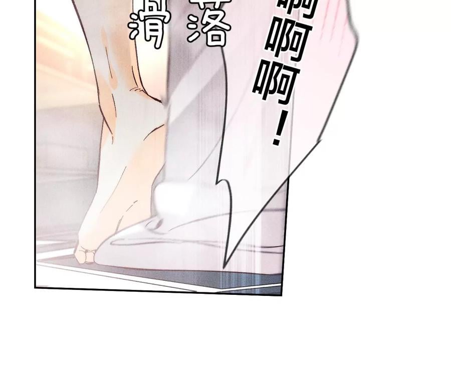 68·男色撩人68
