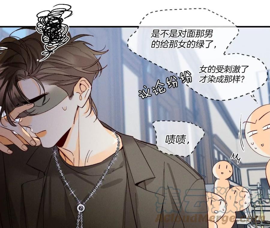 35·女人，接受惩罚吧！63