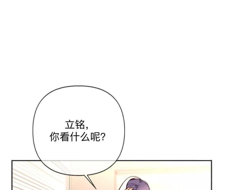 三对命中注定之爱85