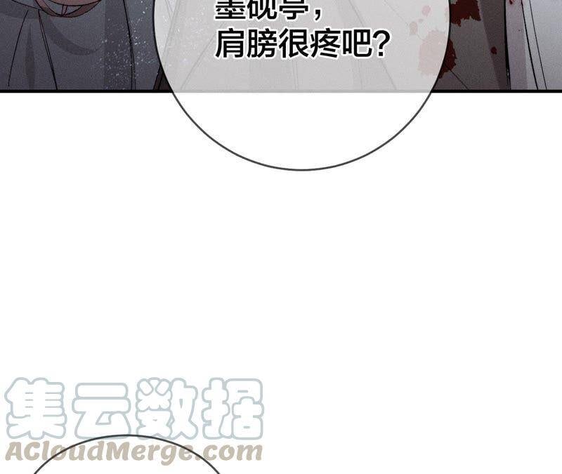 22·我又不是你男朋友！72