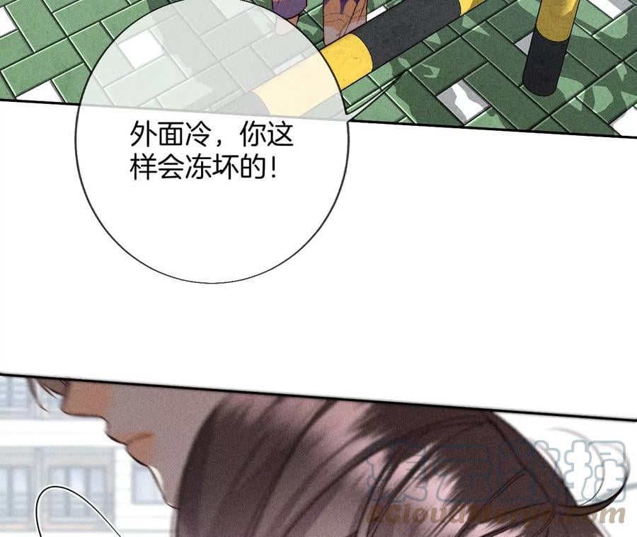 60·我没吃醋！84