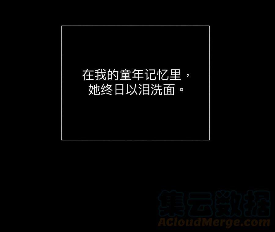 119·家人的羁绊27