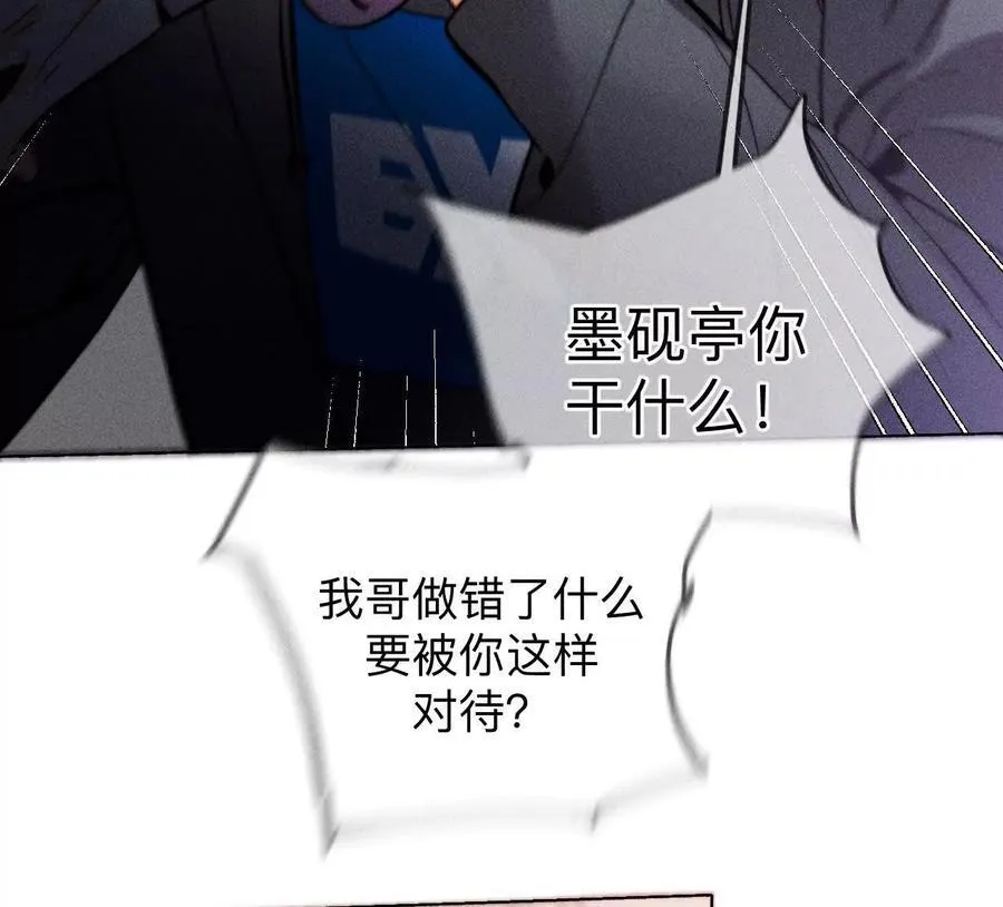 149·激怒57