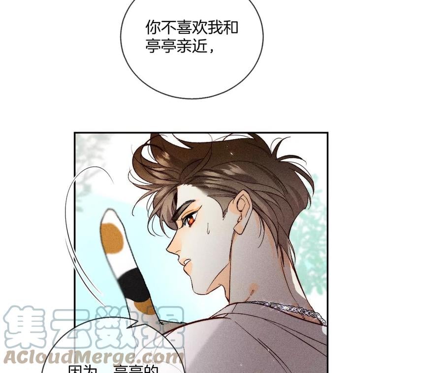 48·为他人做嫁衣？45