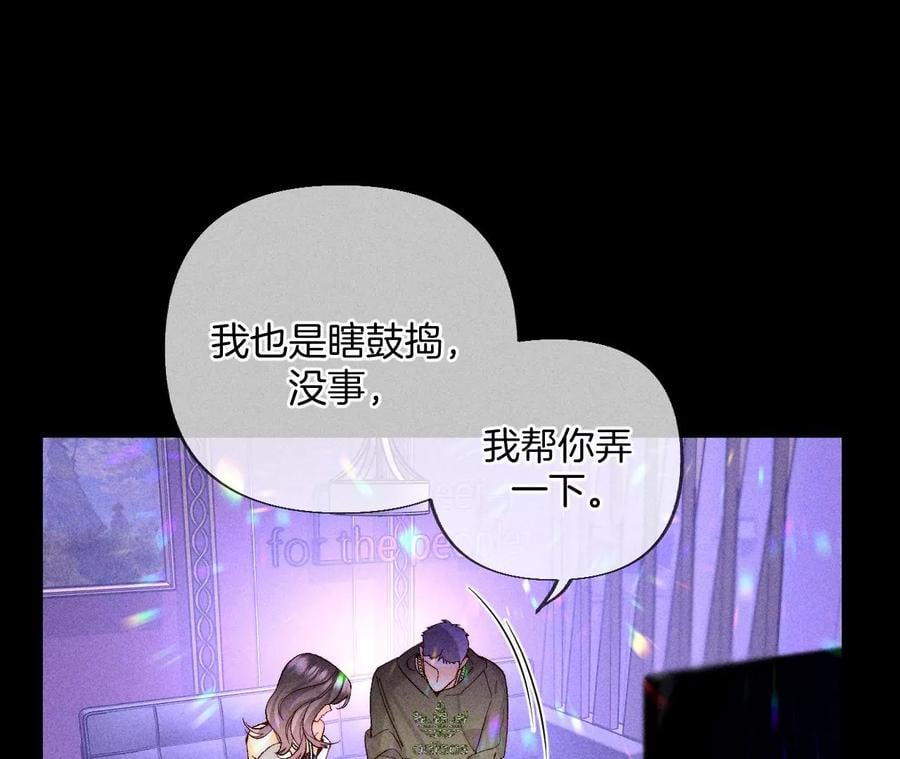 73·发现邀请码！23