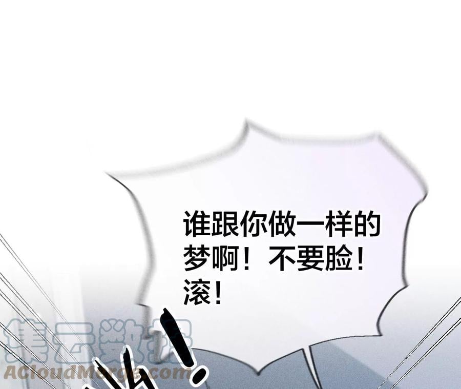 65·同床异梦30