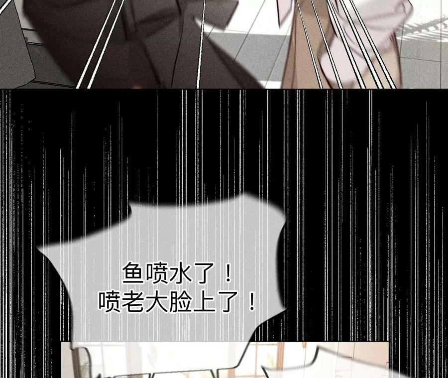 88·又酸又菜又多余85