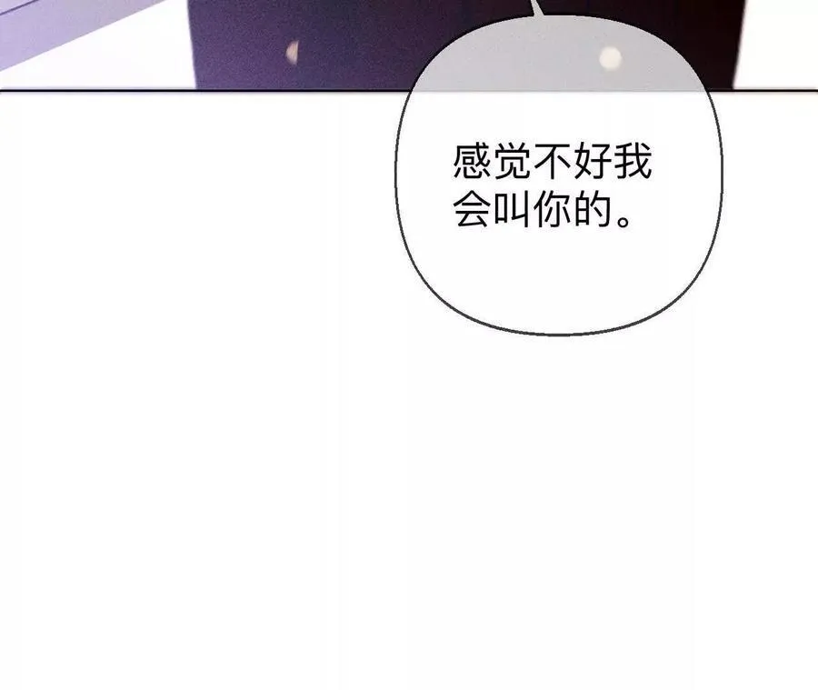 眼神骗不了人23