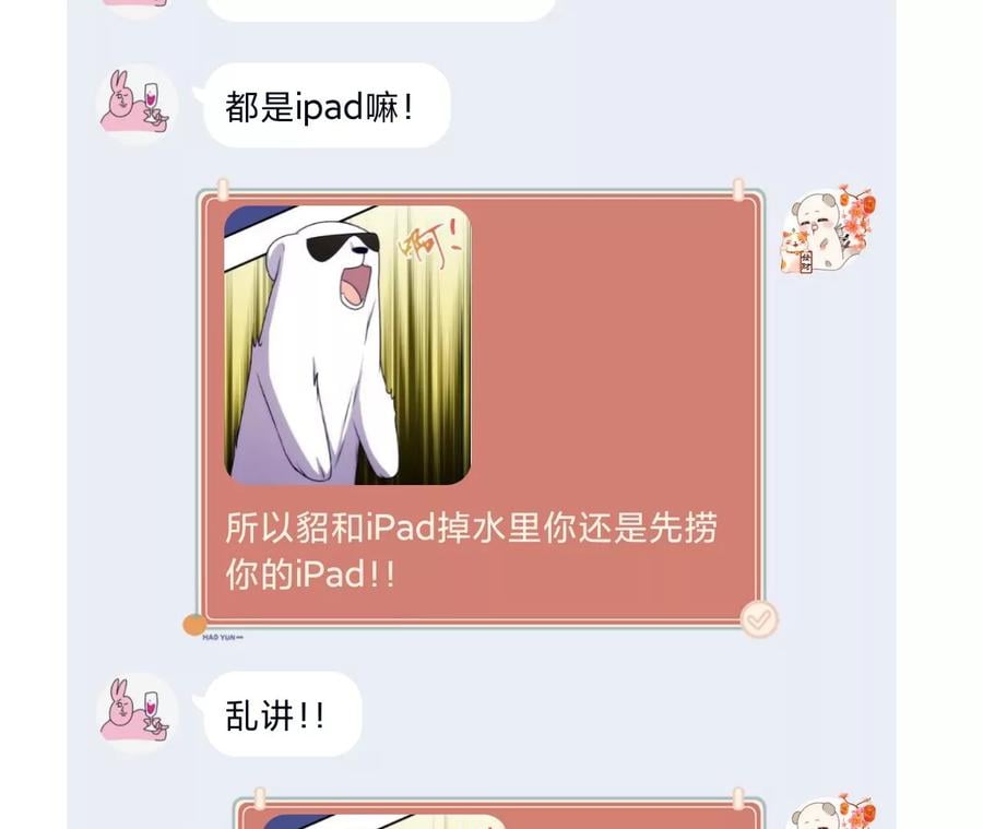 66·唯有事业不负我107