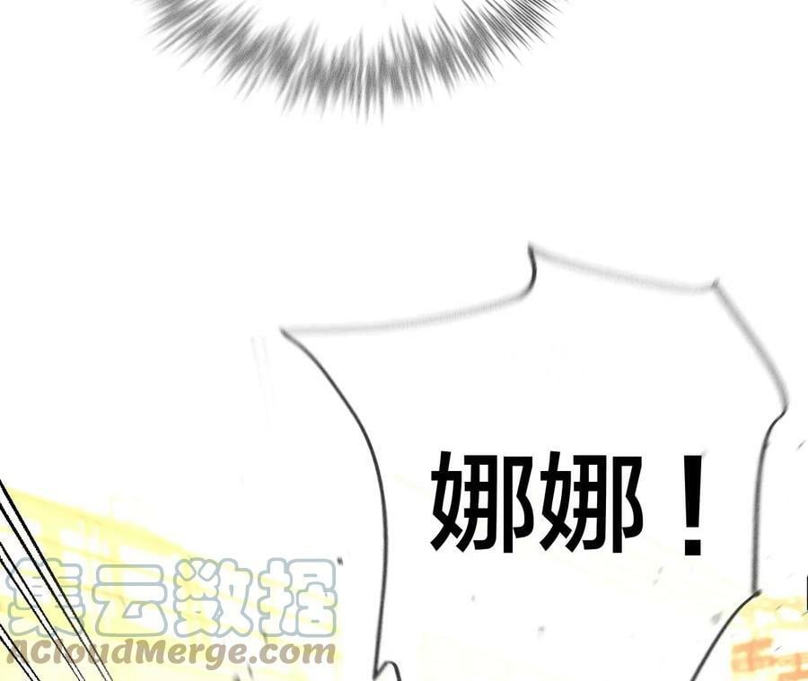 84·曾痛失所爱63