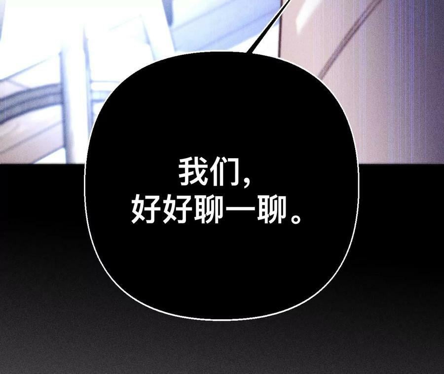 123·偷拍之人是ta？85