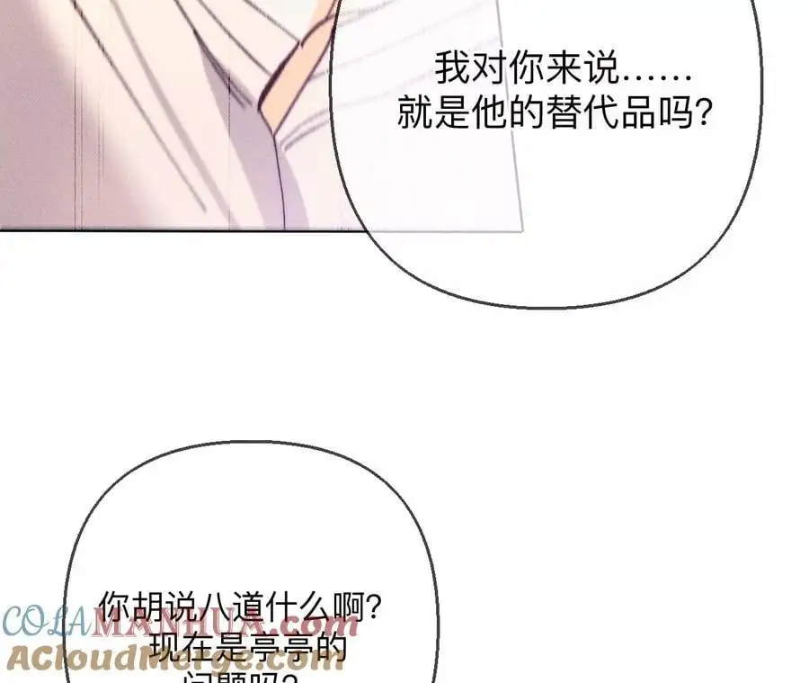 150·离婚54