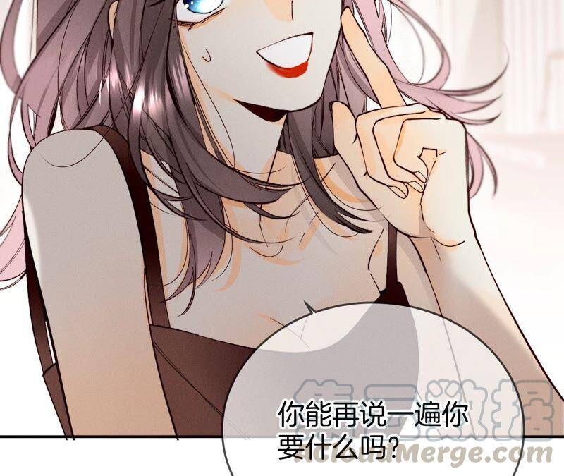 14·白占他便宜57